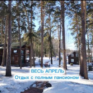 Суперакции на выбор!